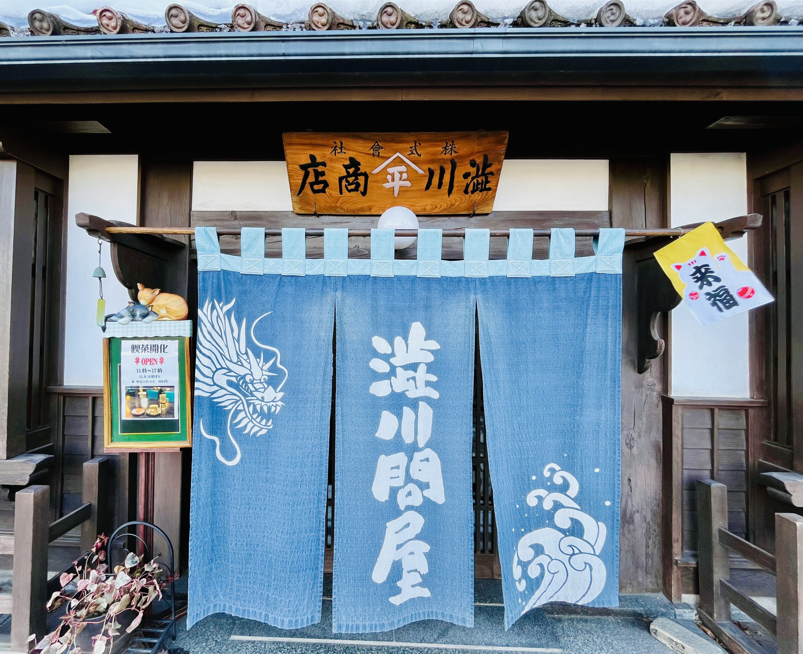 「当店専用予約サイト」をご利用ください